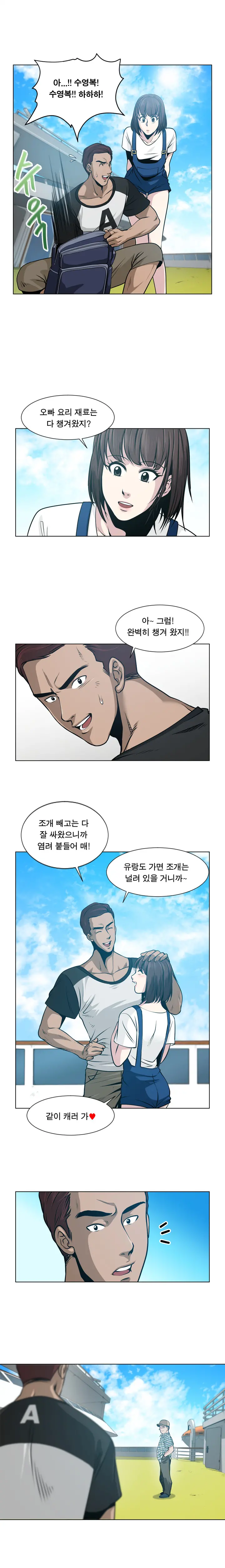 Do You Want To Change Partners Ch.0-30