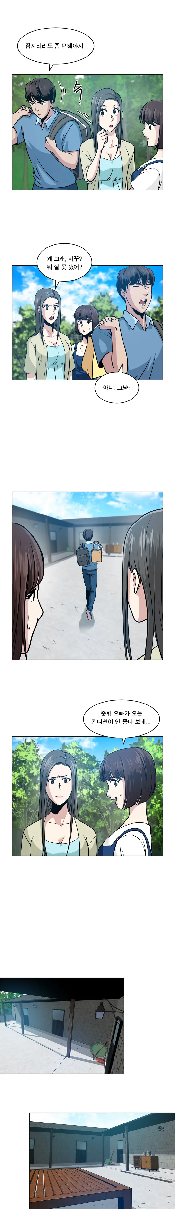 Do You Want To Change Partners Ch.0-30