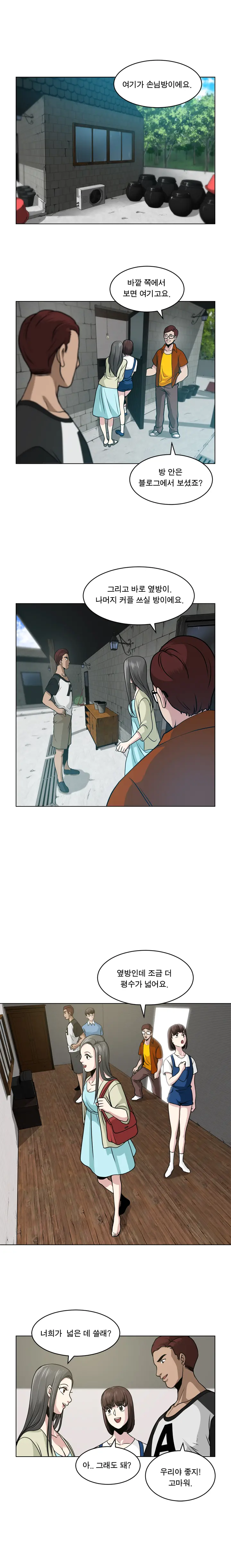 Do You Want To Change Partners Ch.0-30