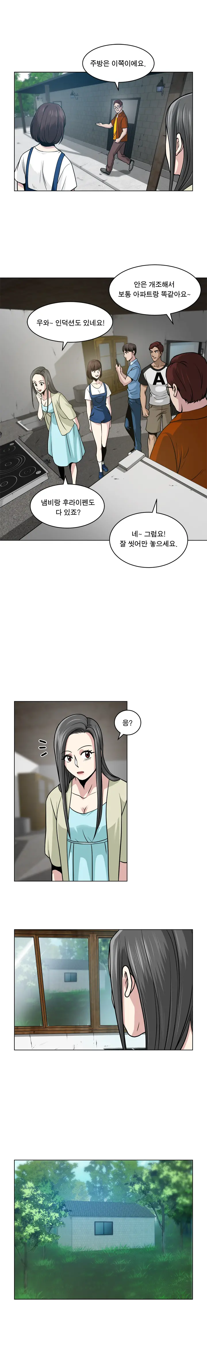 Do You Want To Change Partners Ch.0-30