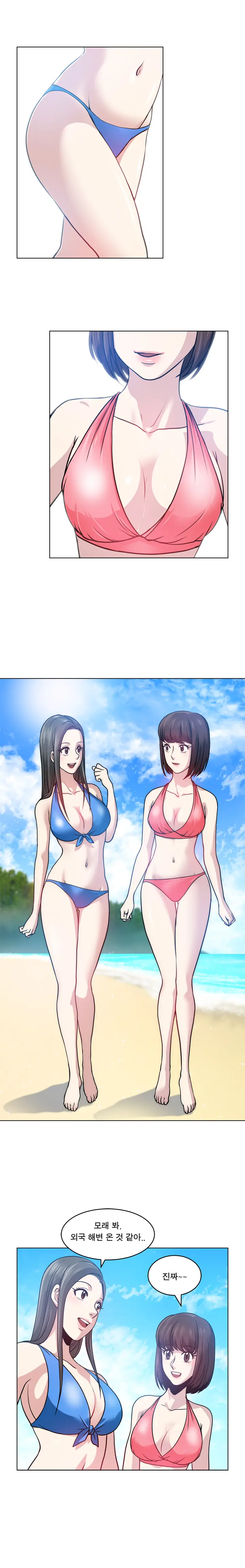 Do You Want To Change Partners Ch.0-30