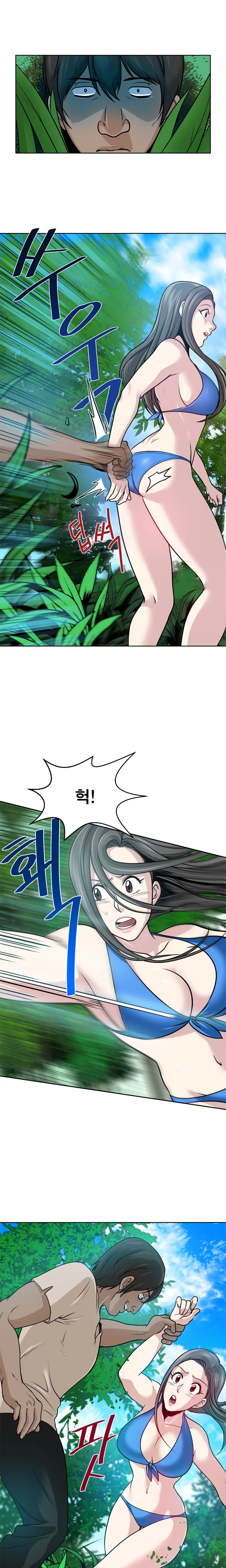 Do You Want To Change Partners Ch.0-30