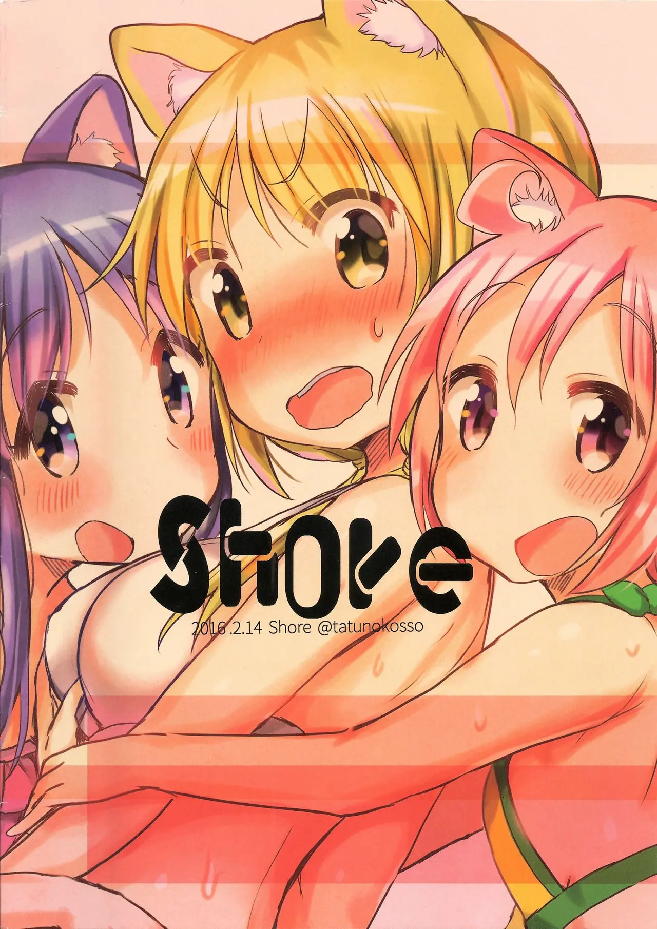 Nyan! Nyan! Hour!! | 냥! 냥! 아워!!