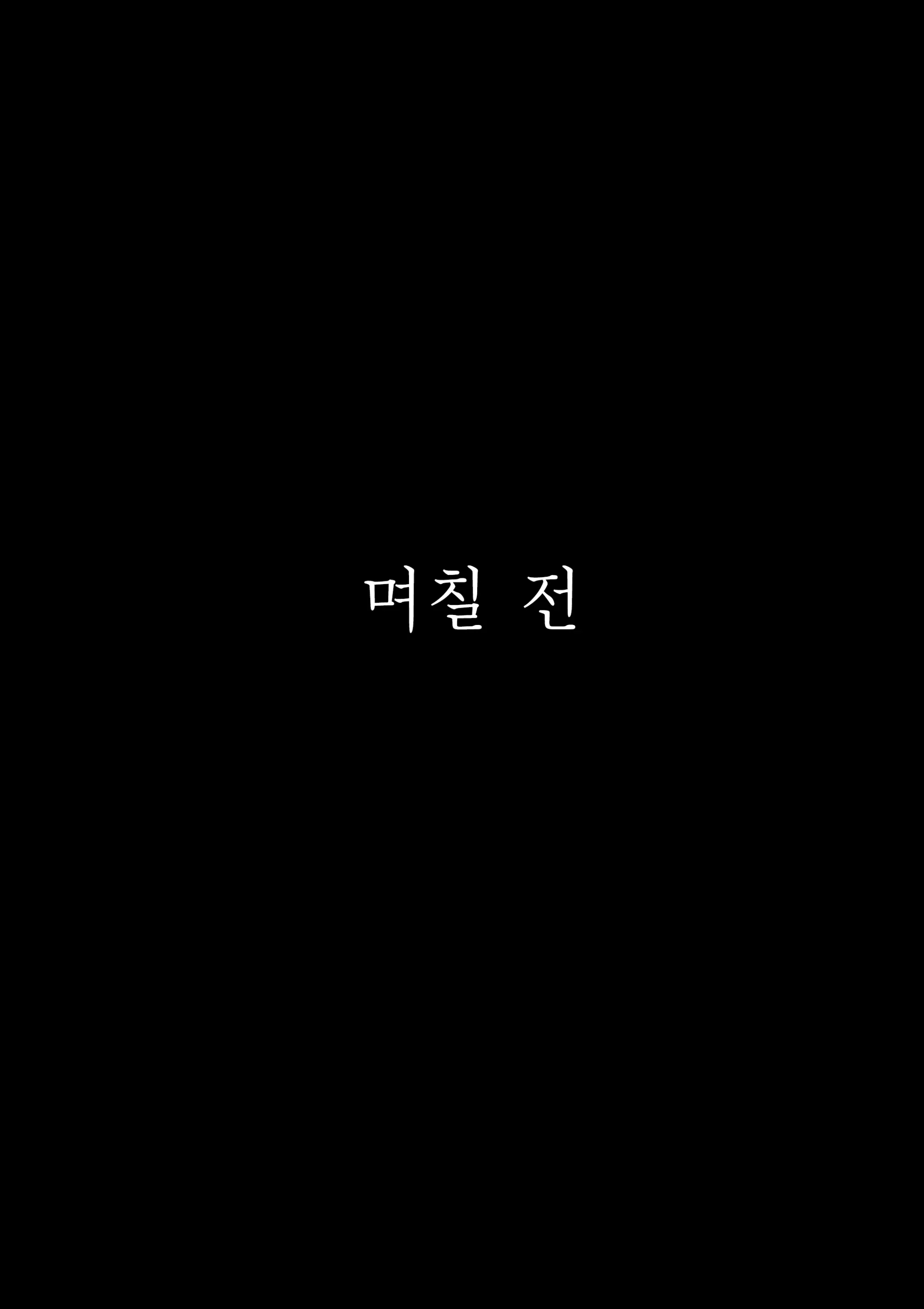 Mama To