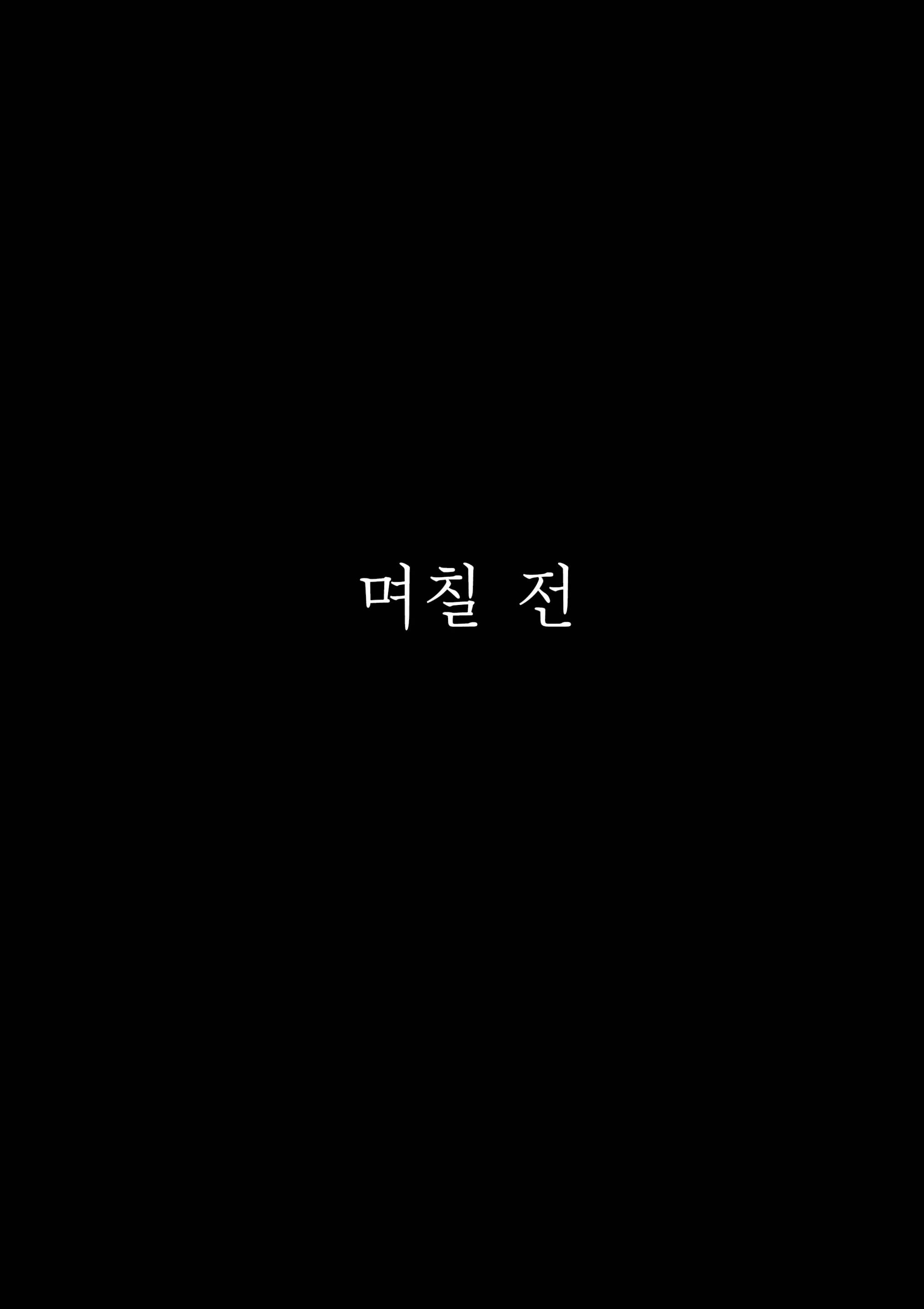 Mama To
