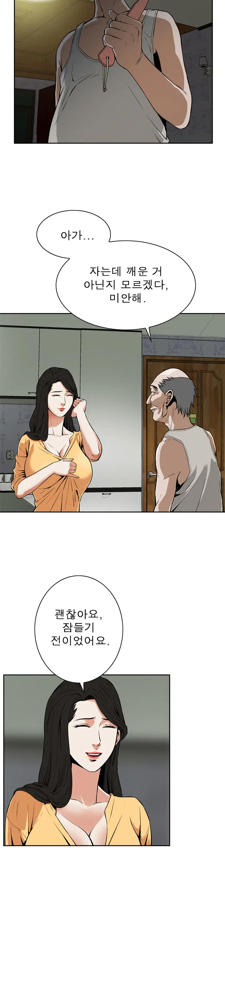 Peek Ch.1-13