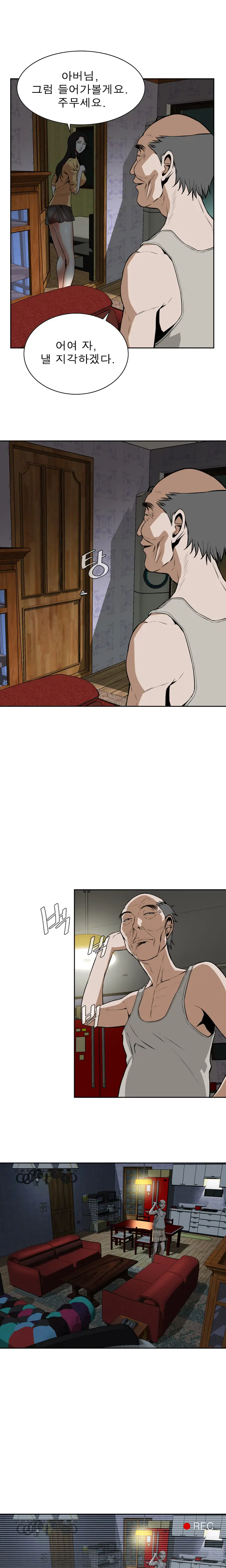 Peek Ch.1-13