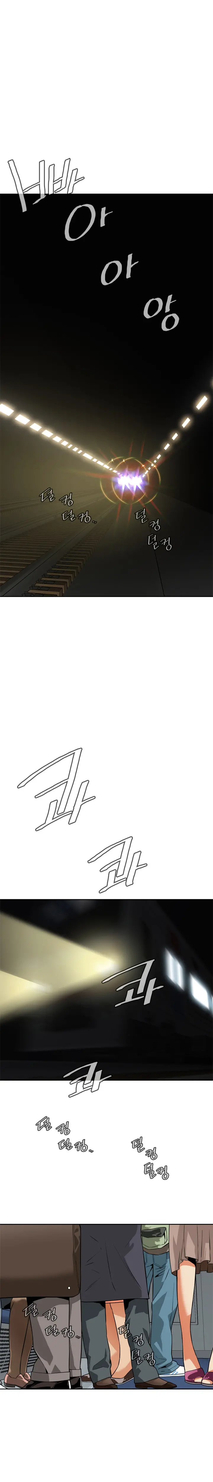 Peek Ch.1-13