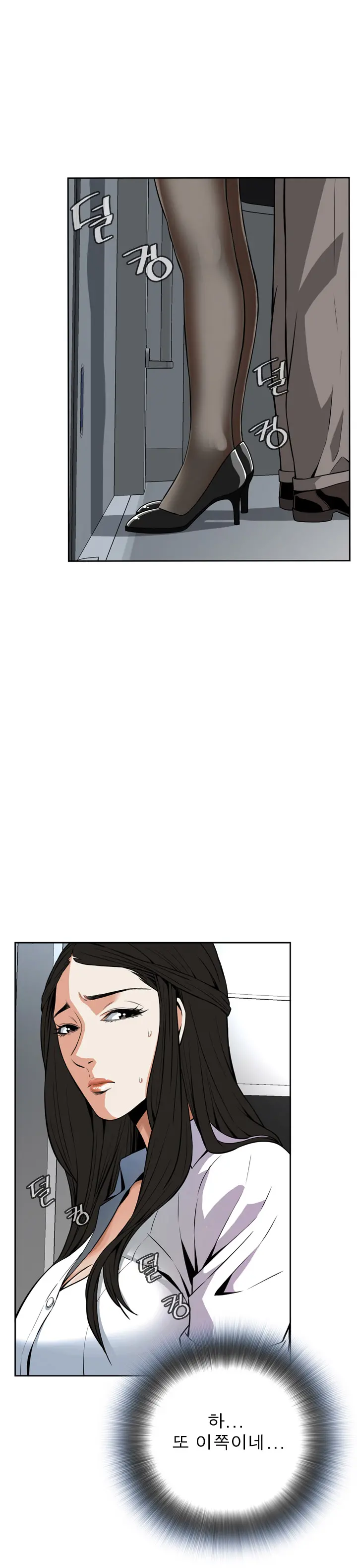 Peek Ch.1-13