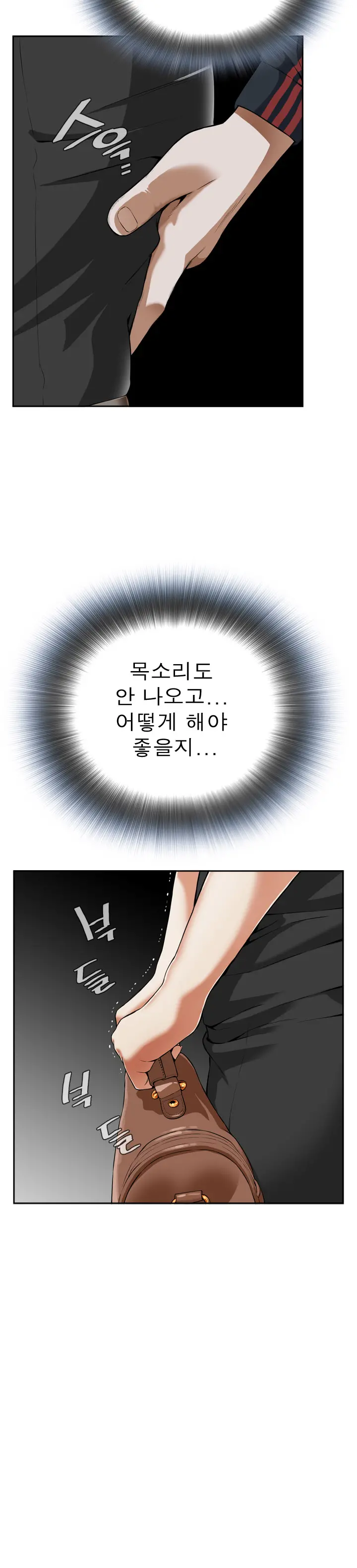 Peek Ch.1-13