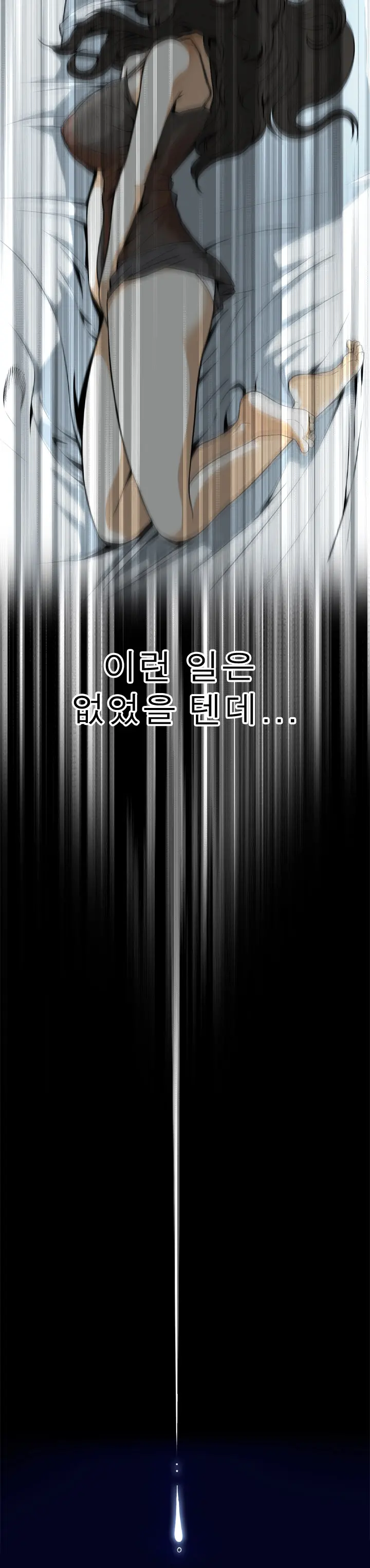 Peek Ch.1-13