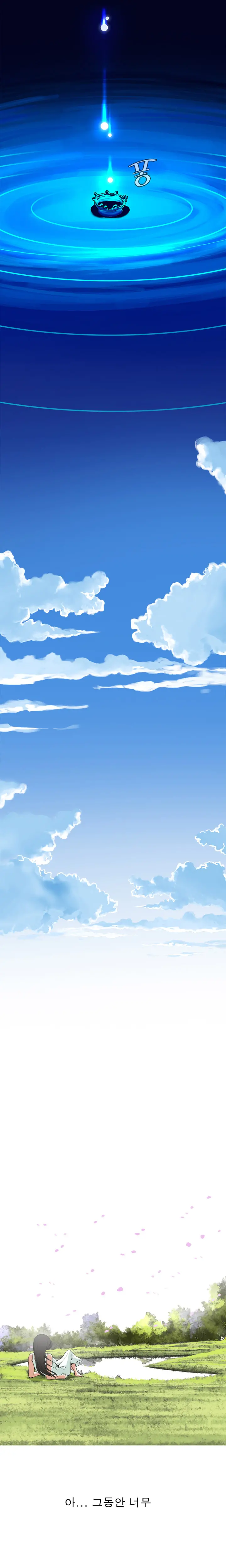 Peek Ch.1-13