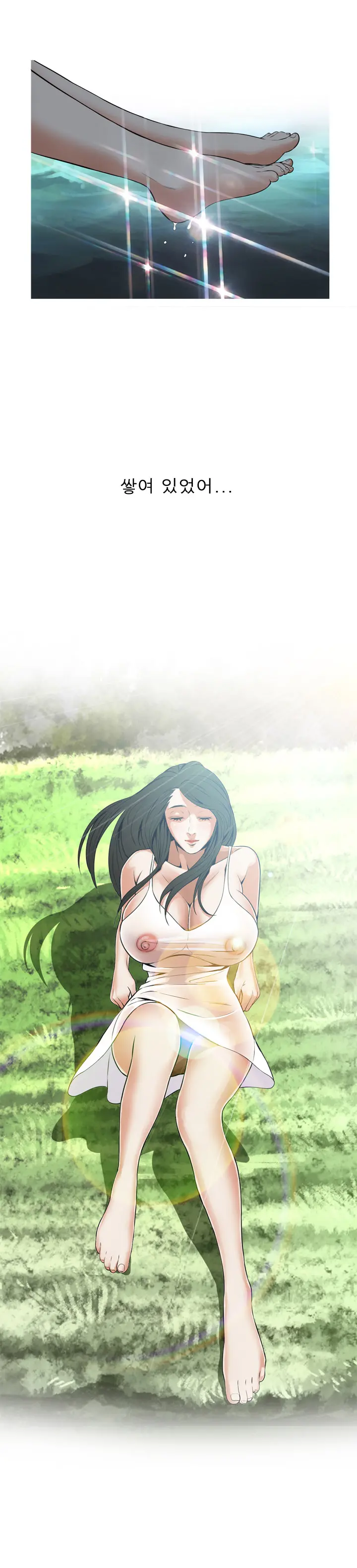 Peek Ch.1-13