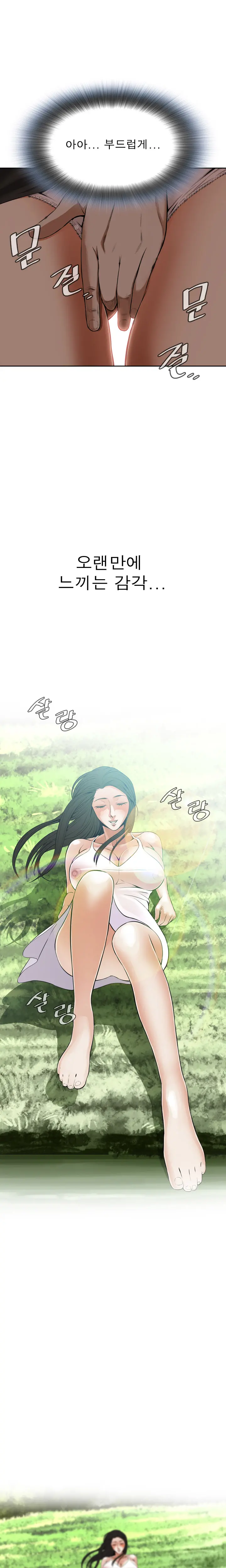 Peek Ch.1-13
