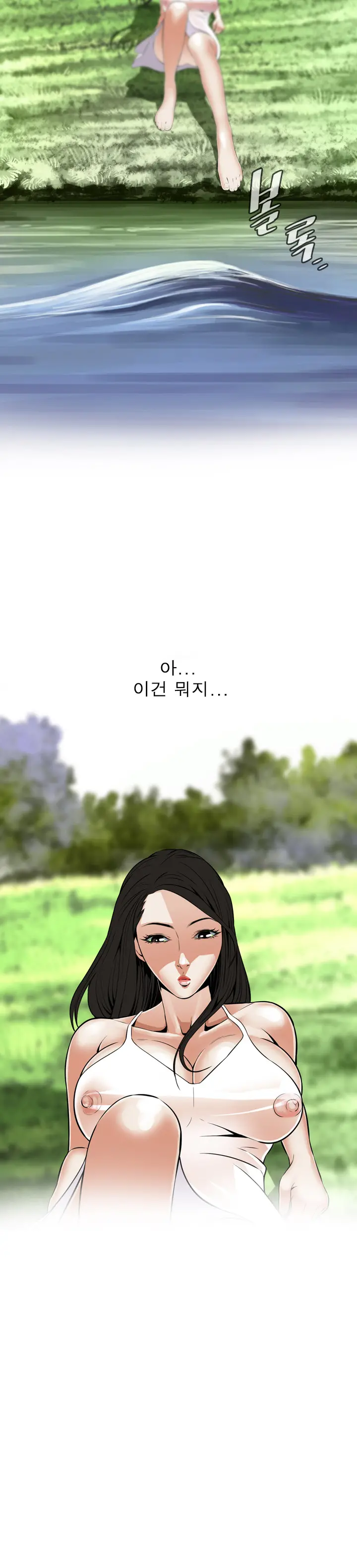 Peek Ch.1-13