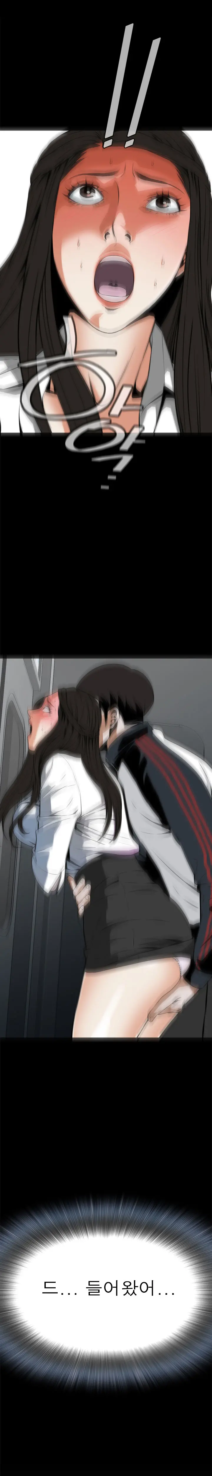 Peek Ch.1-13