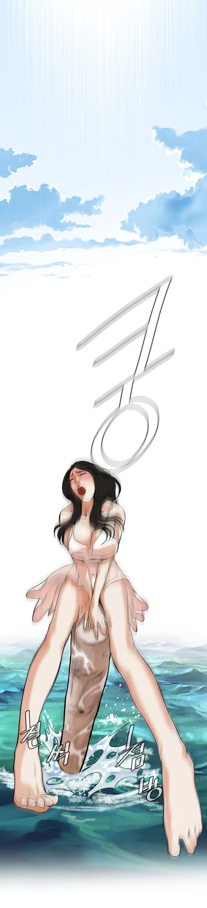 Peek Ch.1-13