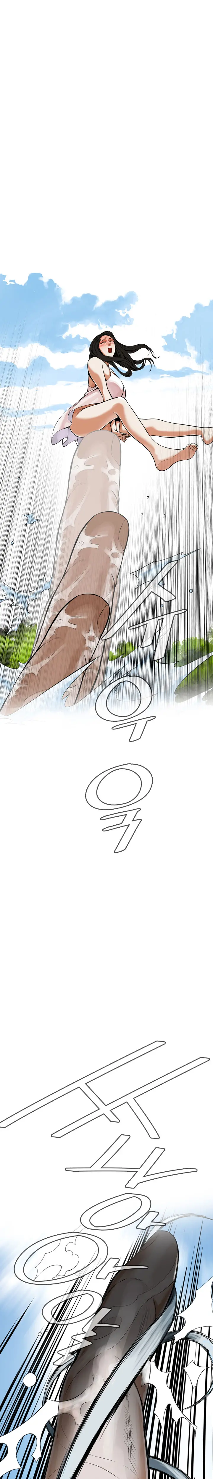 Peek Ch.1-13