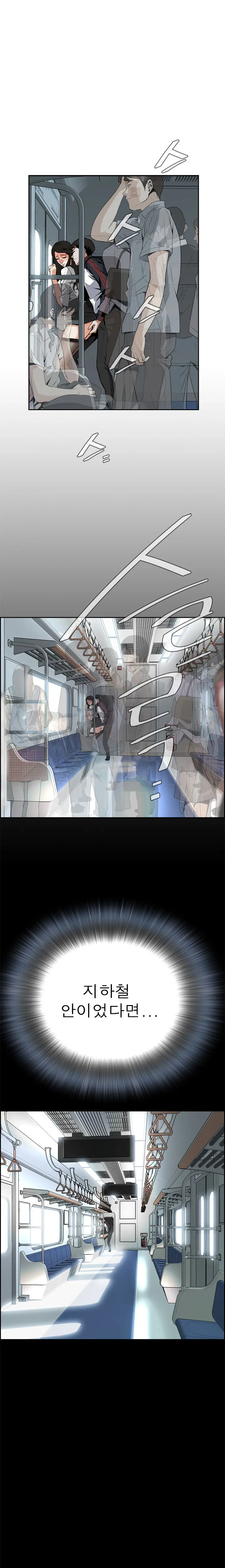 Peek Ch.1-13