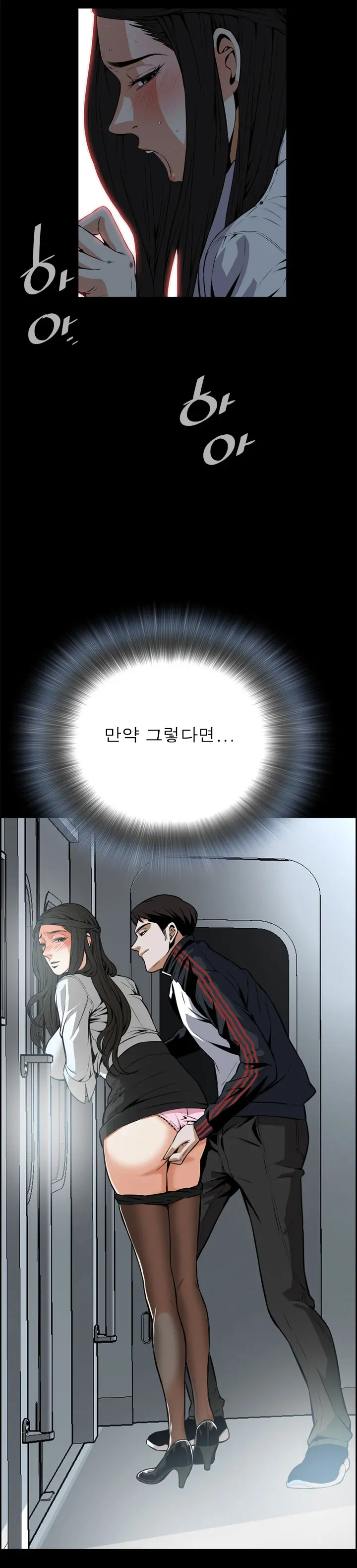 Peek Ch.1-13