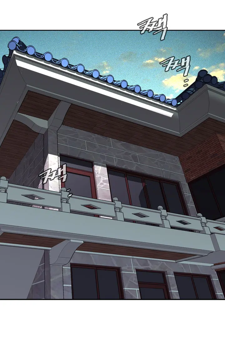 Peek Ch.1-13