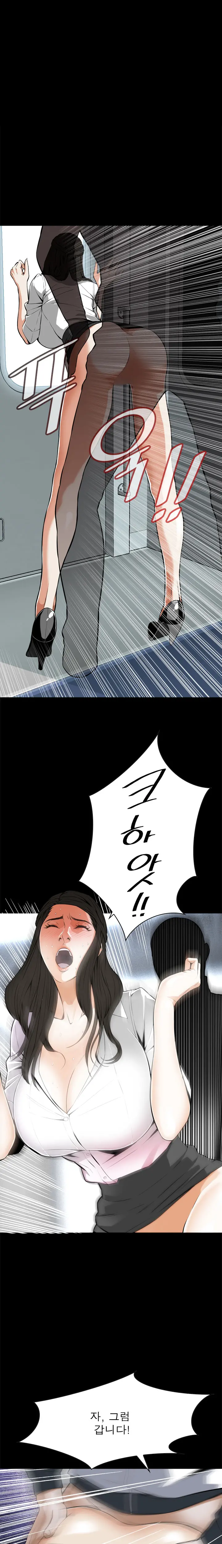 Peek Ch.1-13