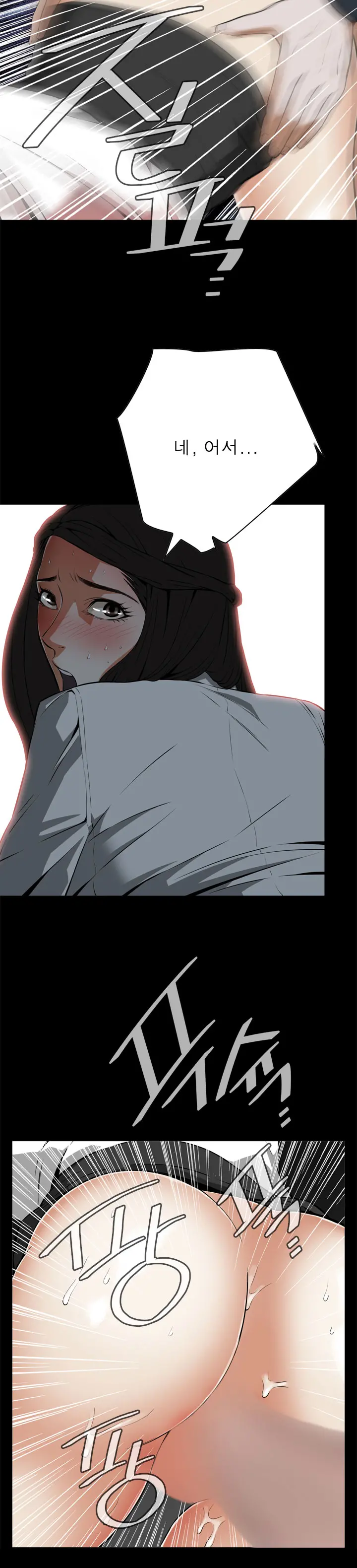 Peek Ch.1-13