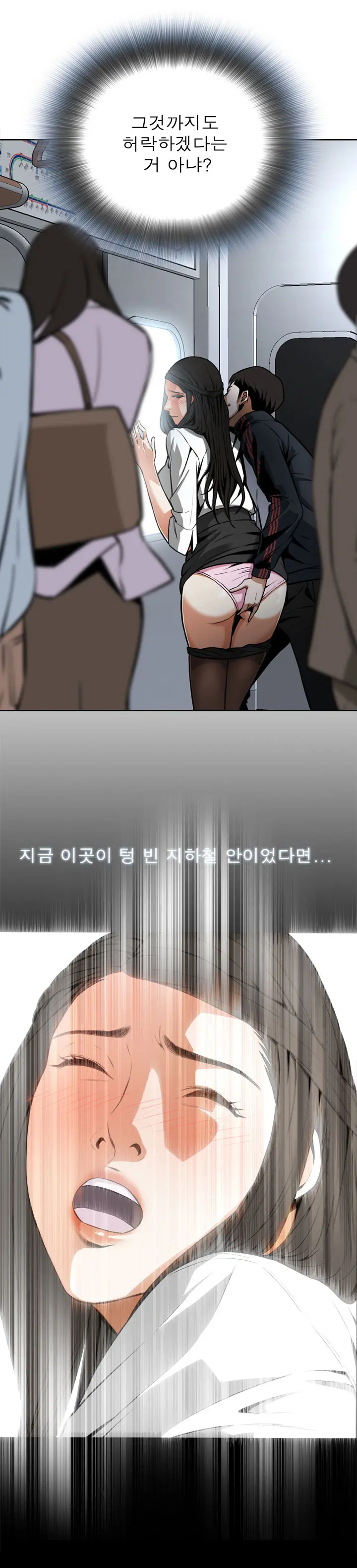 Peek Ch.1-13