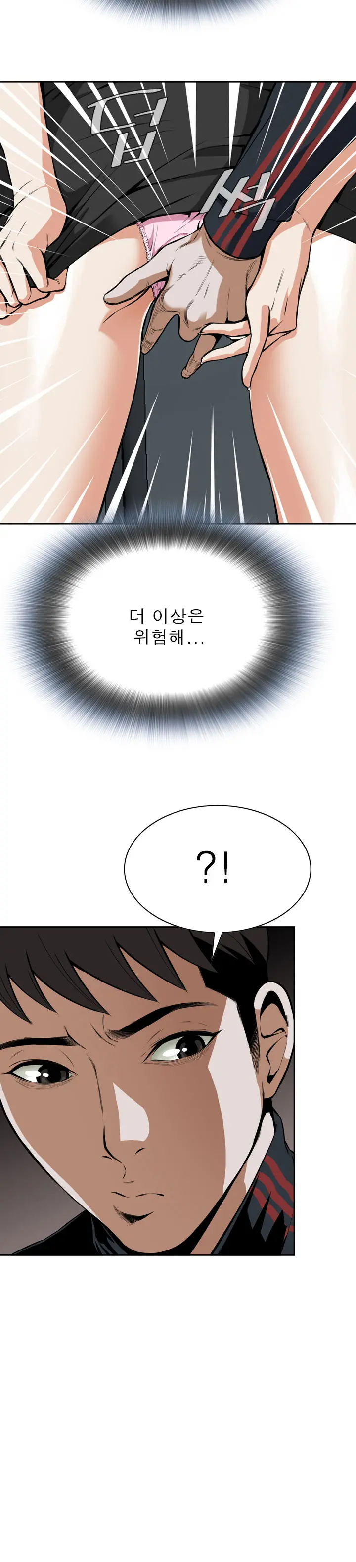 Peek Ch.1-13