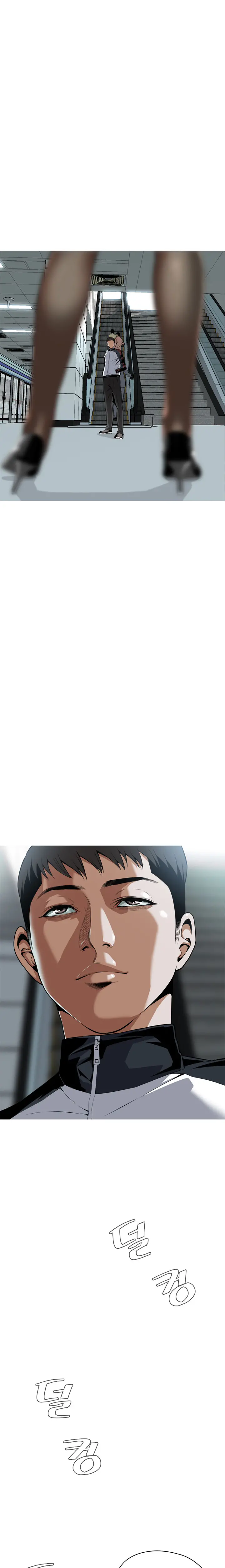 Peek Ch.1-13