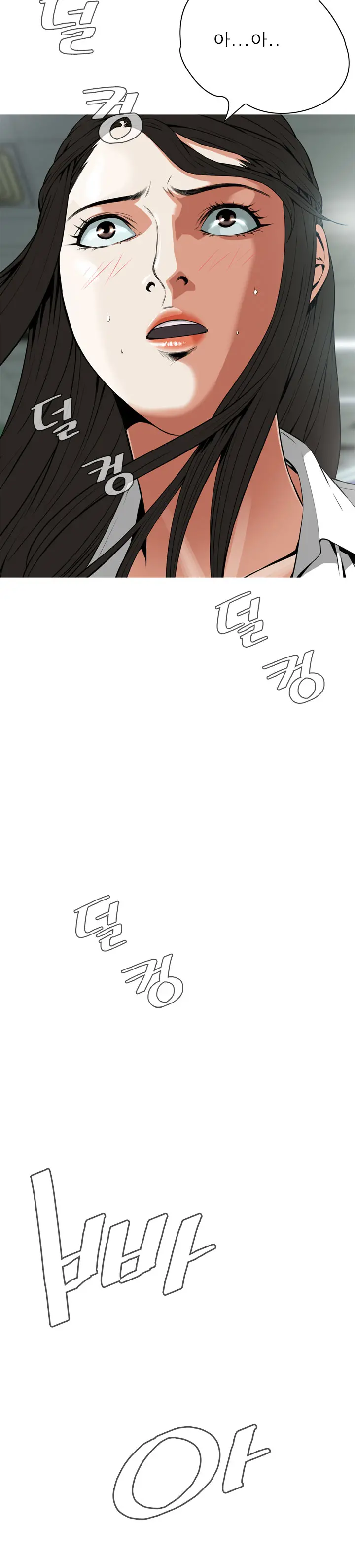 Peek Ch.1-13