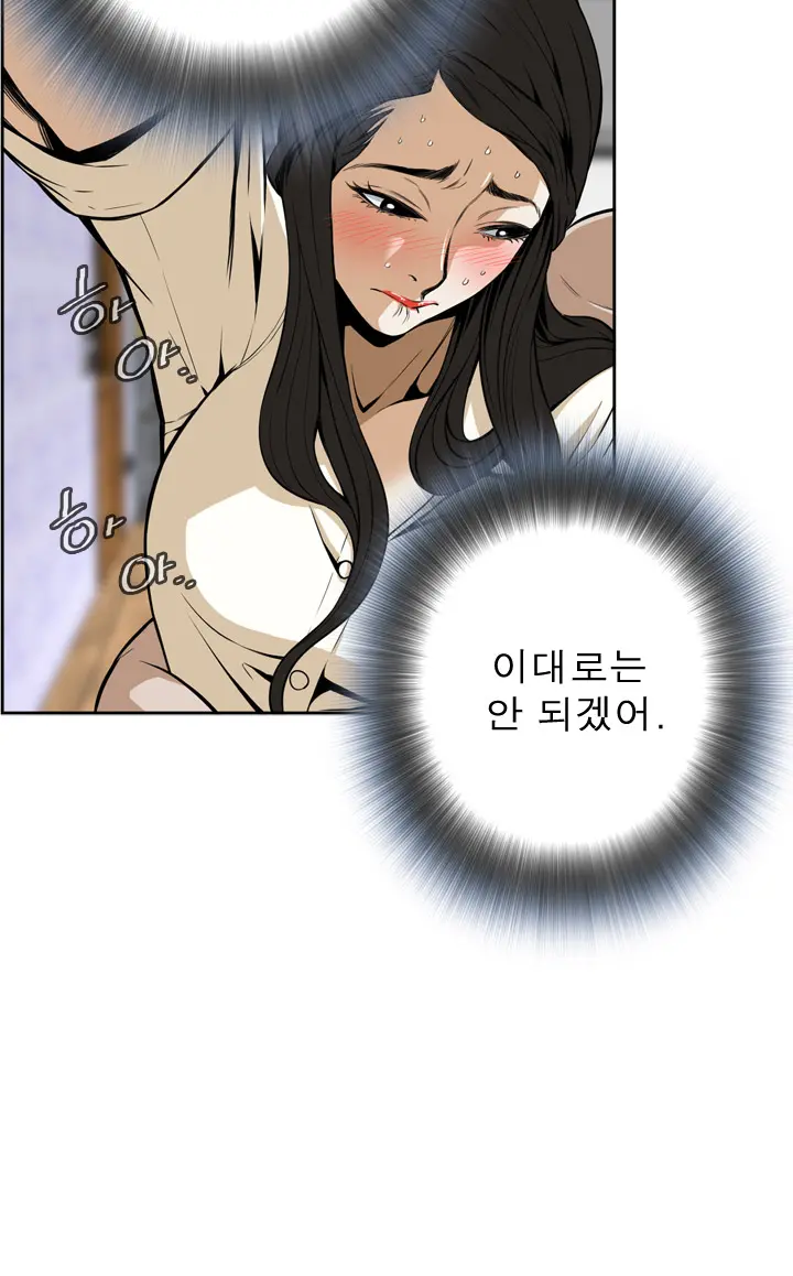 Peek Ch.1-13