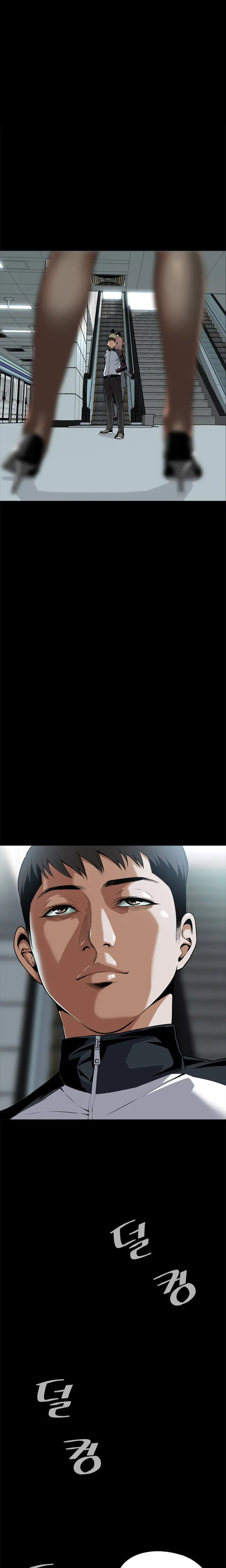 Peek Ch.1-13