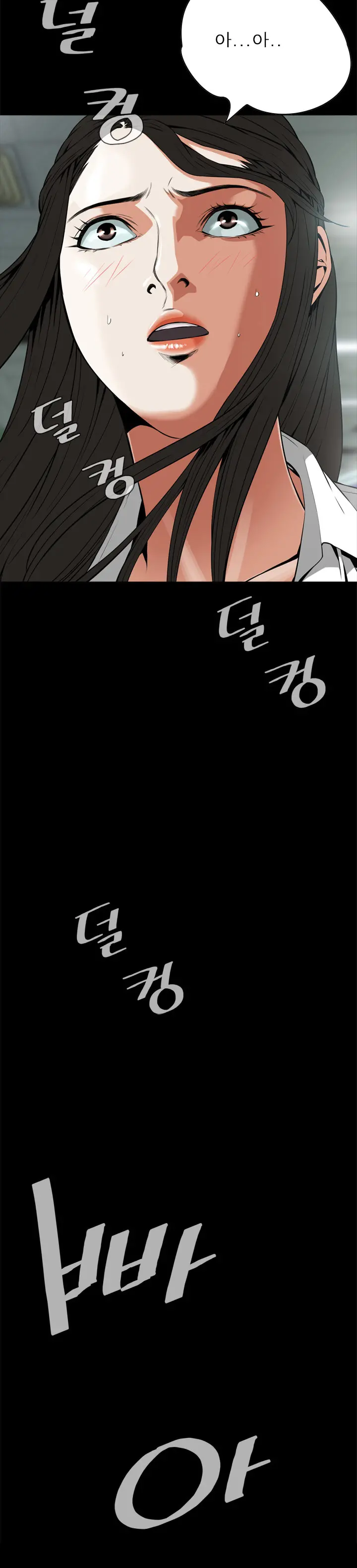 Peek Ch.1-13