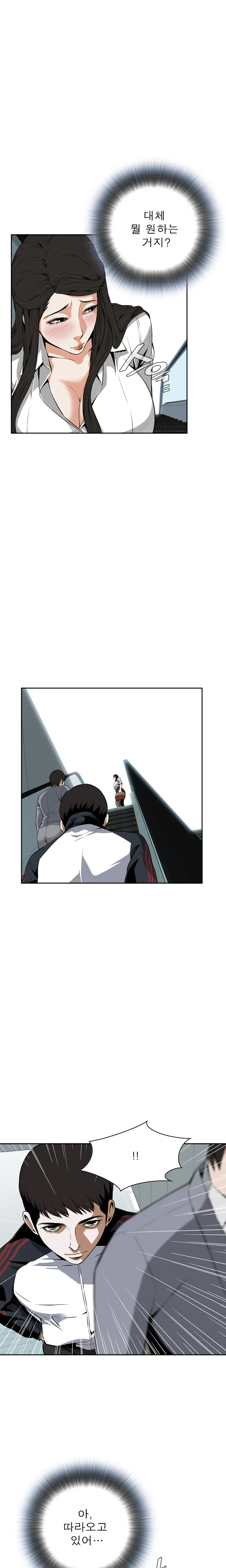 Peek Ch.1-13