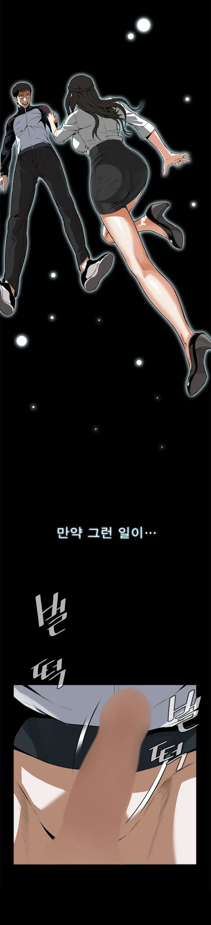 Peek Ch.1-13