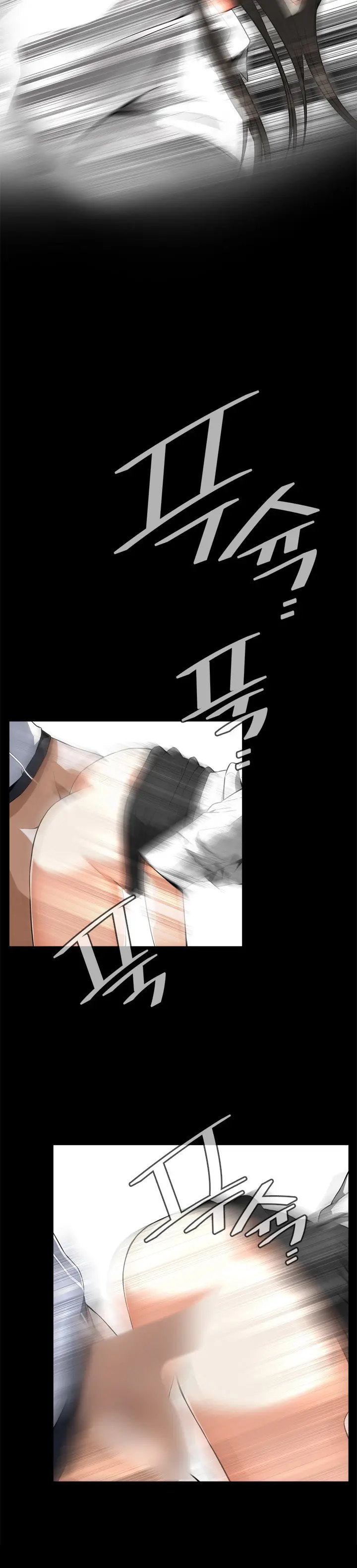 Peek Ch.1-13