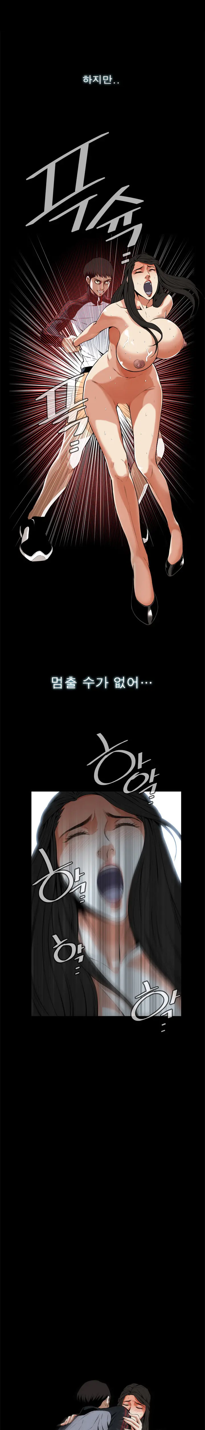 Peek Ch.1-13