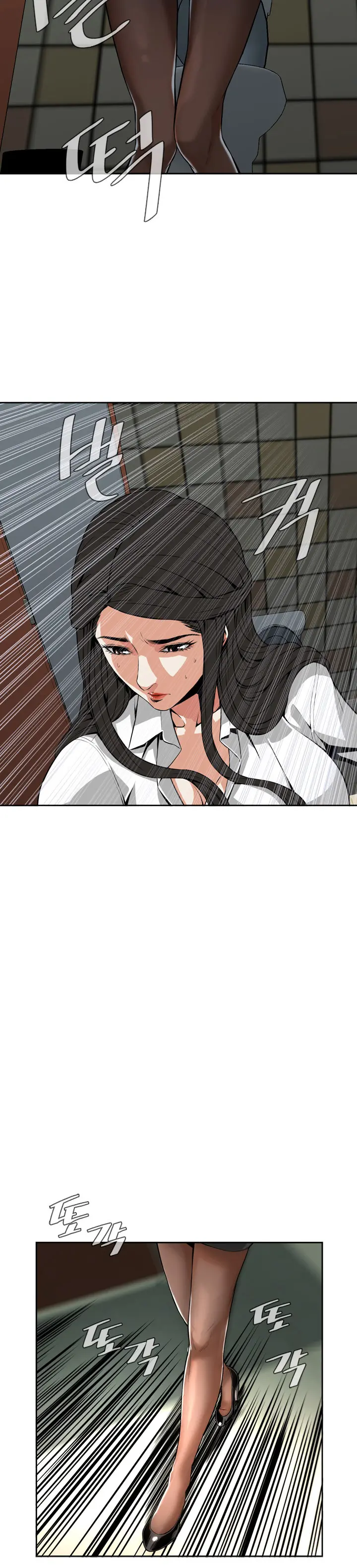 Peek Ch.1-13