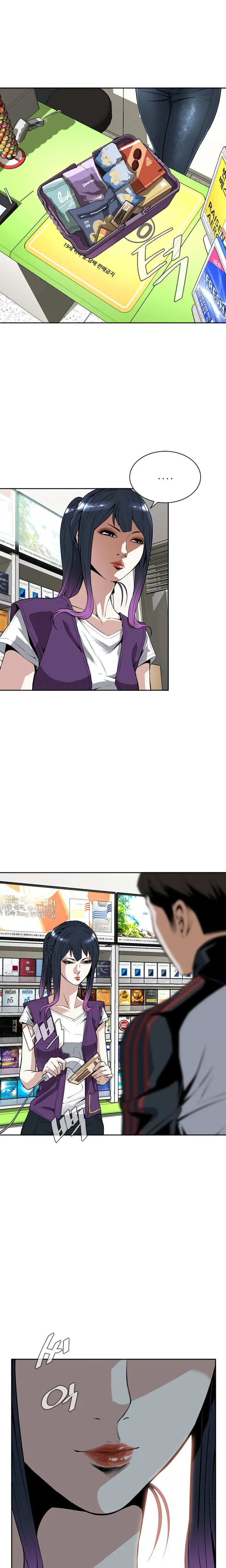Peek Ch.1-13