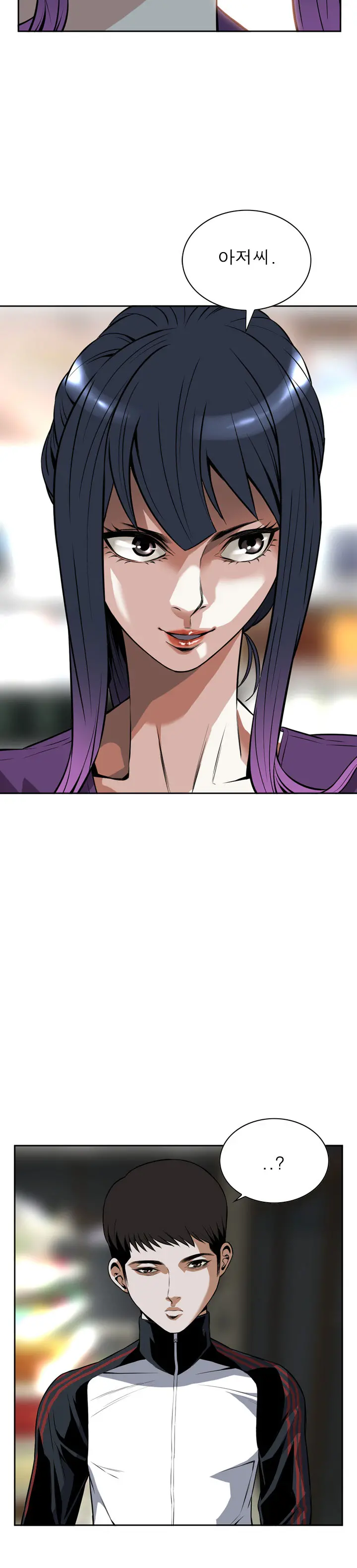 Peek Ch.1-13