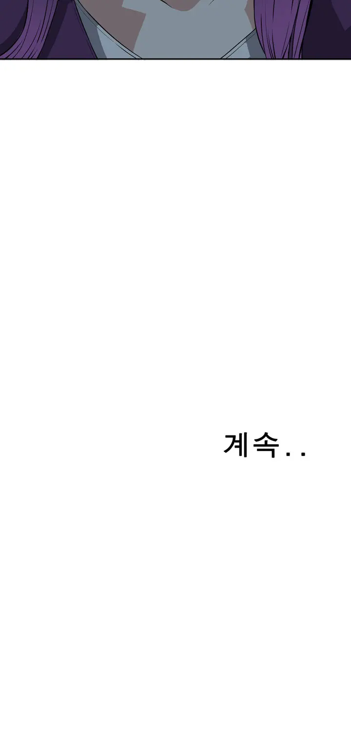 Peek Ch.1-13