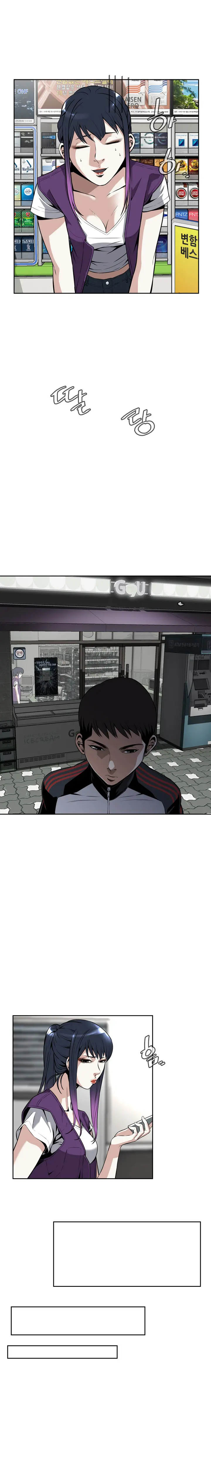 Peek Ch.1-13