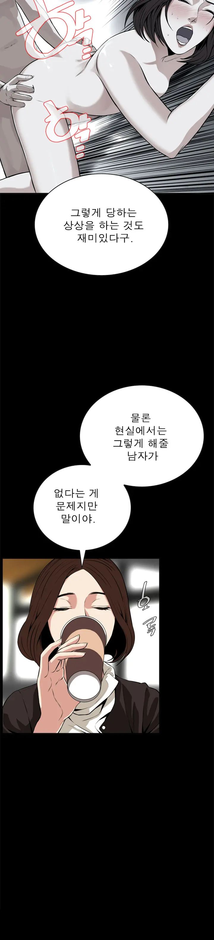 Peek Ch.1-13