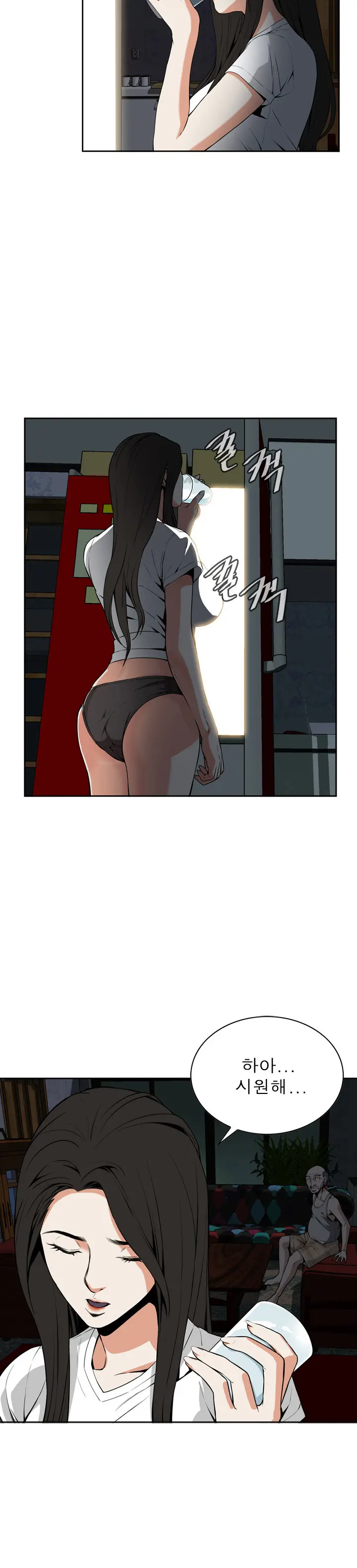 Peek Ch.1-13