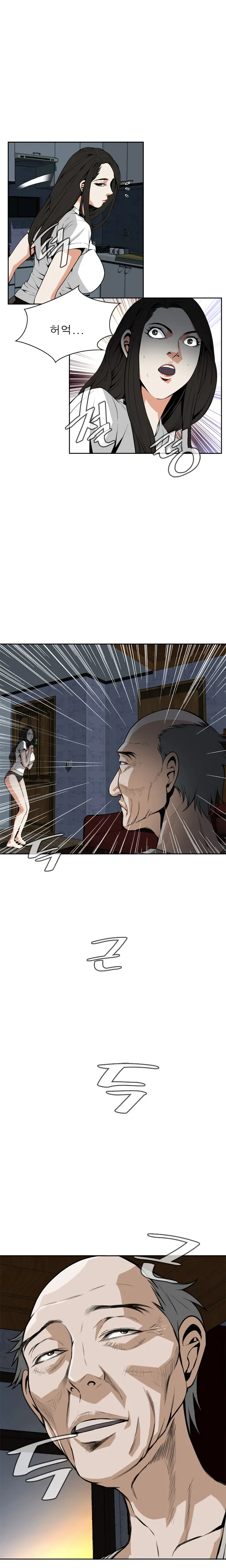 Peek Ch.1-13