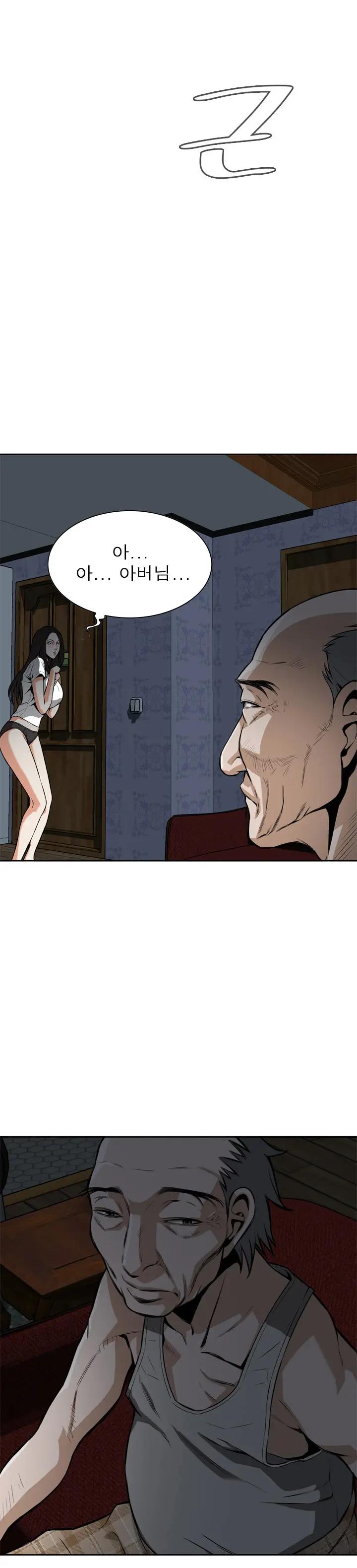 Peek Ch.1-13