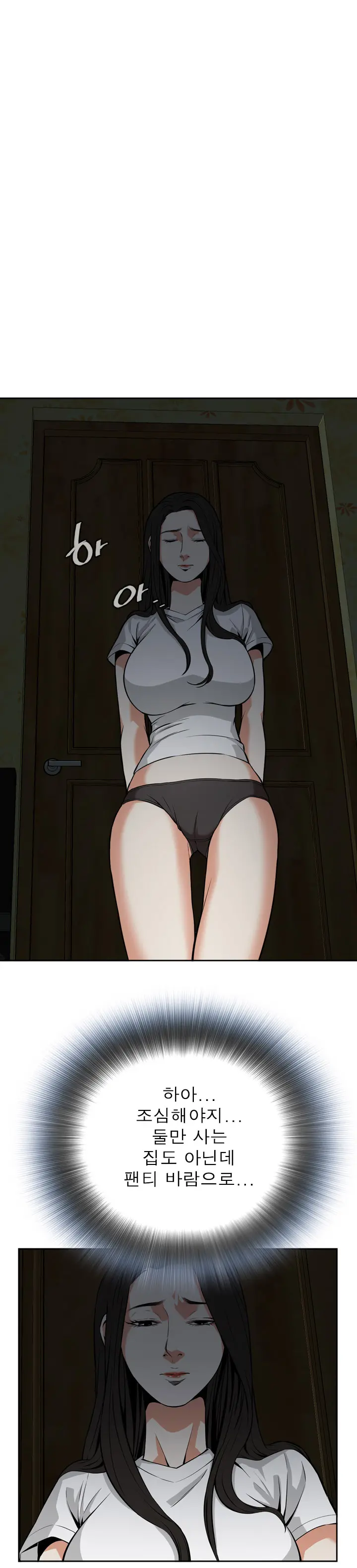 Peek Ch.1-13
