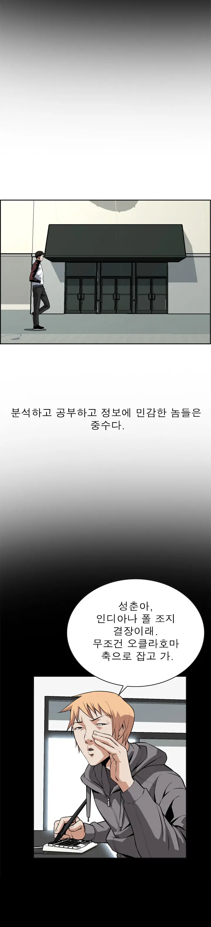 Peek Ch.1-13