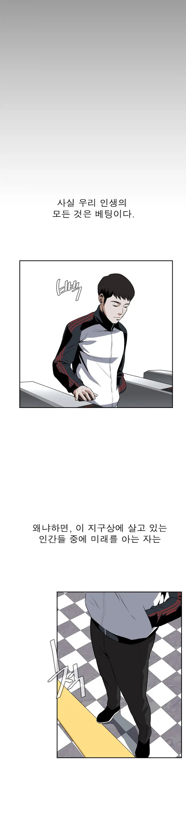 Peek Ch.1-13